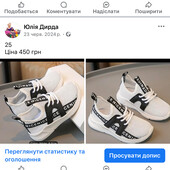 Кросівки
