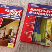 2 книги одним лотом