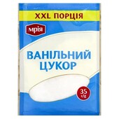 Цукор ванільний 35 г 5 шт