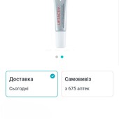 Крем навколо очей від Vichy (France)