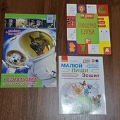 ! Терміновий розпродаж Одним лотом, розвиваючі