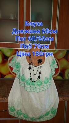 Фото №1 class=