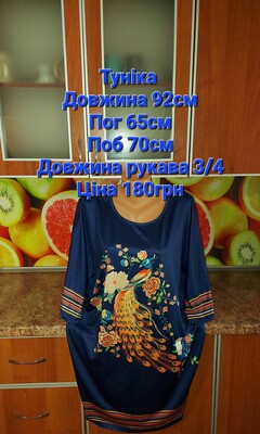 Фото №1 class=
