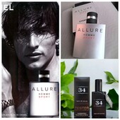 Allure homme Sport від Шанель для енергійних та сексуальних чоловіків.