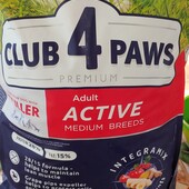 клуб 4 лапи Premium Active Adult Medium breed для собак середніх порід 5 кг