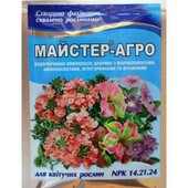 Добриво Майстер-Агро, 25г, для квітучих рослин