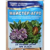 Добриво Майстер-Агро, 25г, для кімнатних рослин