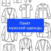 Чоловічі футболки, сорочки, пакетом 5 к.г