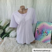 Футболка в рубчик королівського рр