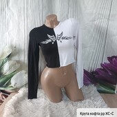 Тонка кофта