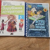 Підручники НУШ 6 клас