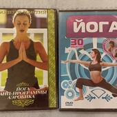 Йога на дисках. Багато лотів по мінімальній ціні.