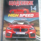 Щоденник "Polly" – твій розумний помічник у навчанні!