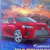 Щоденник "Polly" – твій розумний помічник у навчанні!