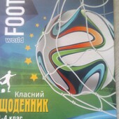 Щоденник "Polly" – твій розумний помічник у навчанні!