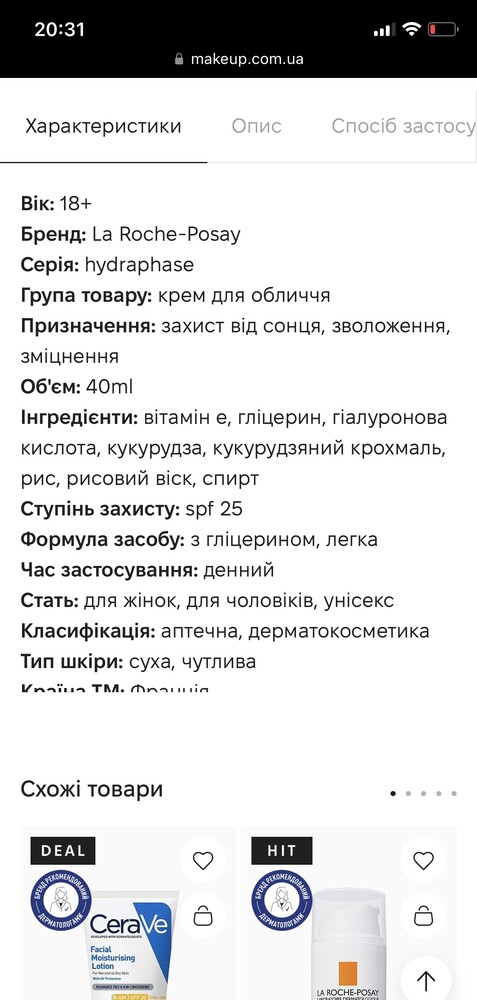 Фото №2