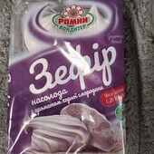 Зефір Насолода з ароматом чорної смородини 264 гр Ромни кондитер