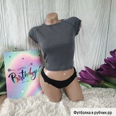 Футболка в рубчик
