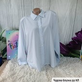Блузка королівського рр