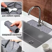 Силиконовый коврик-подставка на кран для мойки,2 шт в лоте