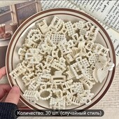 Заколки 30шт