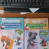 Украинська мова та читання