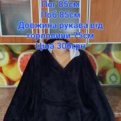 Теплушка