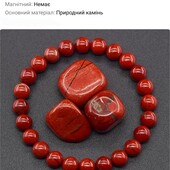 Браслет из натурального камня красная яшма