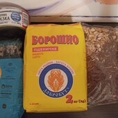 Набір продуктів