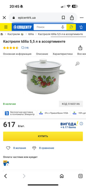 Фото №2