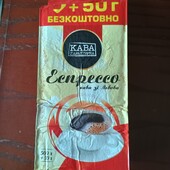 Кава мелена заварна 550 грам