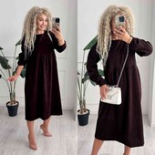 Сукня