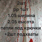 Комплект