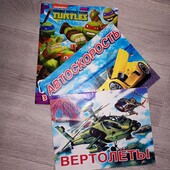 Розмальовки. Великий лот розмальовок для хлопчика.