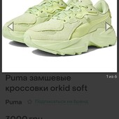 Гарні кросівки