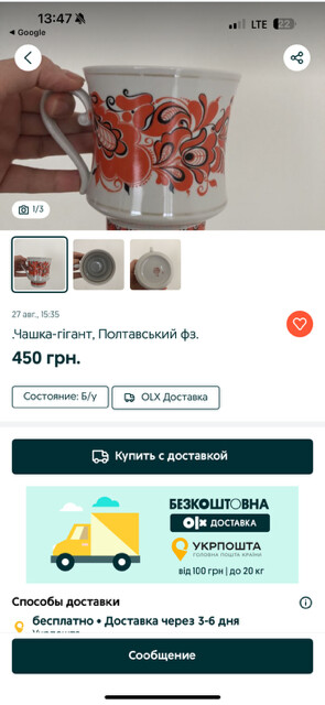 Фото №2