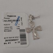 Срібний православний хрестик 925 проби