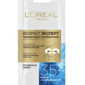 маска Loreal навколо очей з колагеном та гіалуроновою кислотою