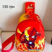 Бананки для хлопчиків