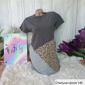 Сукня на підлітка