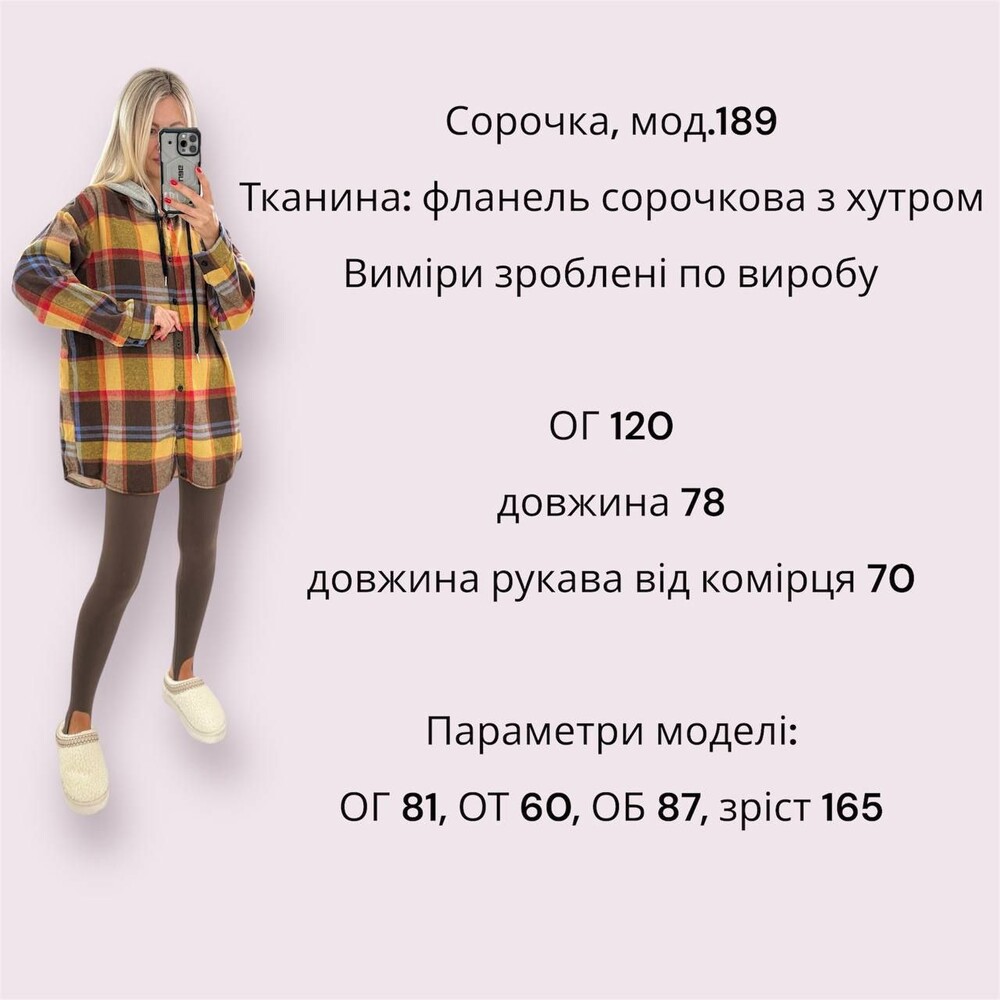 Фото №2