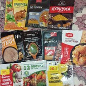 Приправи одним лотом