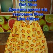 Теплушка