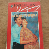 За улыбку ребенка. Джина Уилкинс. Книга