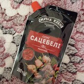 Соус сацебелі 200 г