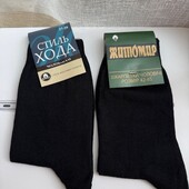 Новые хлопковое носки две пары одним лотом