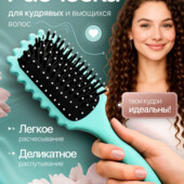 Массажная расческа для кудрявых и вьющихся волос abs-пластик; нейлон; щетина натур +2 заколки-кроко