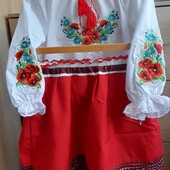 Український костюм