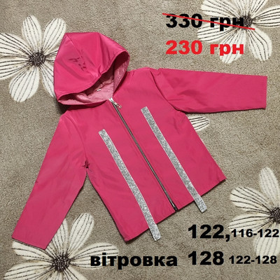 Фото №1 class=