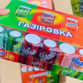 Газіровка драже у пляшках 30 шт